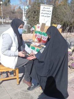 طرح ایستگاه تندرستی هیأت پزشکی قم