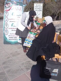 طرح ایستگاه تندرستی هیأت پزشکی قم