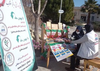 طرح ایستگاه تندرستی هیأت پزشکی قم