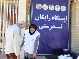 ایستگاه رایگان تندرستی هیات پزشکی ورزشی فارس