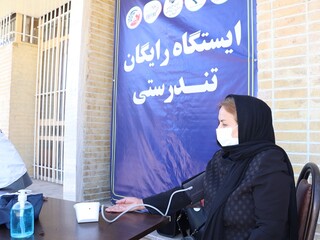 ایستگاه رایگان تندرستی هیات پزشکی ورزشی فارس