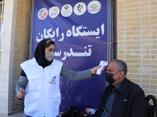 ایستگاه رایگان تندرستی هیات پزشکی ورزشی فارس