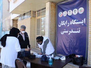 ایستگاه رایگان تندرستی هیات پزشکی ورزشی فارس
