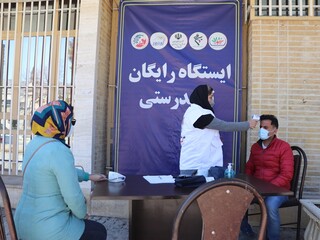 ایستگاه رایگان تندرستی هیات پزشکی ورزشی فارس