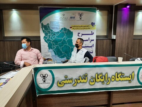 خراسان رضوی