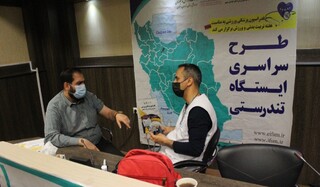 خراسان رضوی