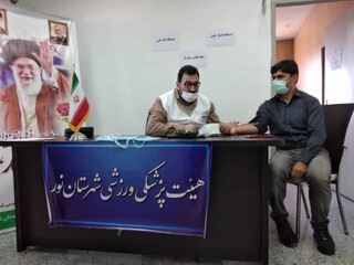 برگزاری ایستگاه تندرستی(قند و فشار خون) توسط هیات پزشکی ورزشی استان مازندران ، شهرستان نور بمناسبت گرامیداشت دهه فجر