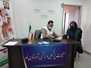 برگزاری ایستگاه تندرستی(قند و فشار خون) توسط هیات پزشکی ورزشی استان مازندران ، شهرستان نور بمناسبت گرامیداشت دهه فجر