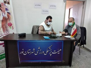 برگزاری ایستگاه تندرستی(قند و فشار خون) توسط هیات پزشکی ورزشی استان مازندران ، شهرستان نور بمناسبت گرامیداشت دهه فجر