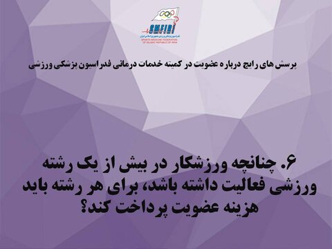 چند رشته