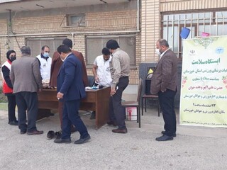 راه اندازی ایستگاه سلامت