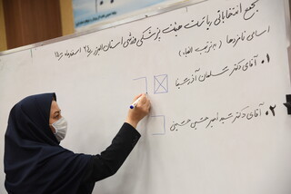 مجمع انتخاباتی هیات پزشکی ورزشی استان البرز 1400