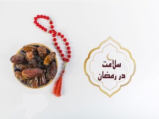 سلامت