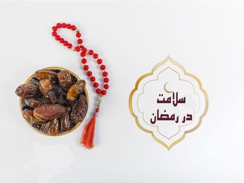 سلامت