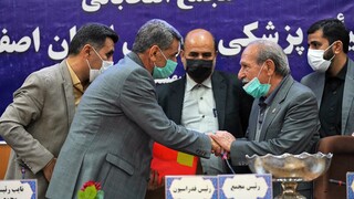 مجمع انتخاباتی هیات اصفهان