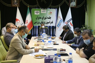 جلسه شورای مدیران فدراسیون پزشکی ورزشی
