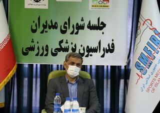 شورای مدیران