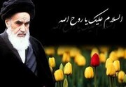 رحلت جانسوز امام خمینی (ره) تسلیت باد