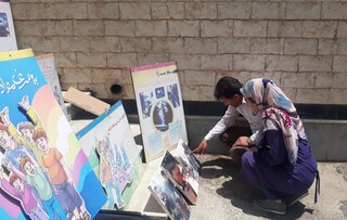 برپایی نمایشگاه هفته مبارزه با مواد مخدر - چهار محال و بختیاری