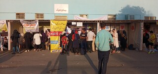 حضور هیات پزشکی ورزشی استان مرکزی در جشنواره فرهنگی ورزشی اوقات فراغت فصل تابستان