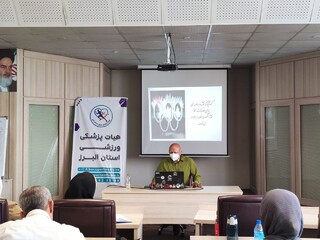 برگزاری دوره آموزشی علم تمرین توسط هیات پزشکی ورزشی استان البرز