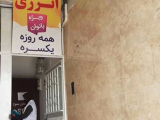 گزارش تصویری