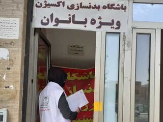گزارش تصویری
