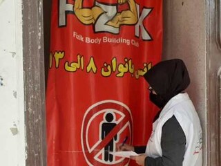 گزارش تصویری