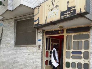 گزارش تصویری