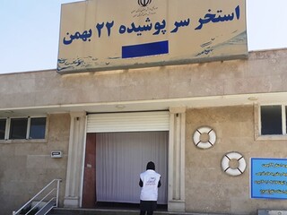 گزارش تصویری