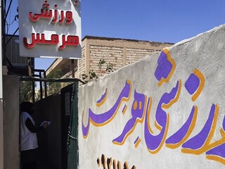 گزارش تصویری