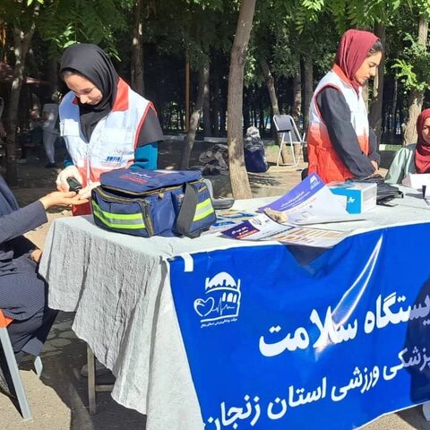 ایستگاه سلامت بمناسبت هفته دولت