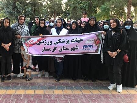 همایش
