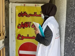 گزارش تصویری