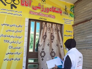 گزارش تصویری