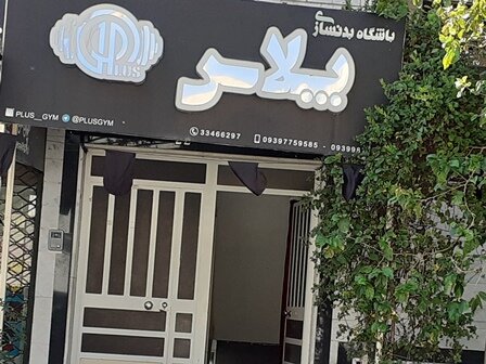 گزارش تصویری