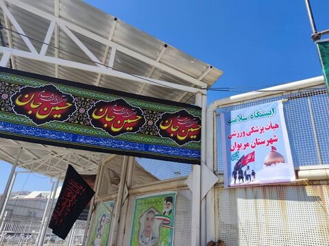 ایستگاه سلامت در مسیر راهپیمایی اربعین حسینی برپا شد