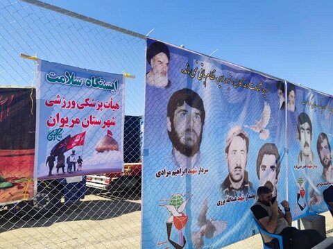 ایستگاه سلامت در مسیر راهپیمایی اربعین حسینی برپا شد