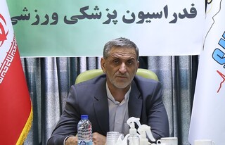 چهارمین جلسه شورای مدیران فدراسیون پزشکی ورزشی