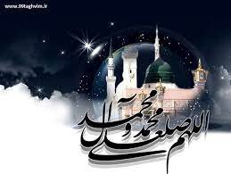 رحلت رسول اکرم