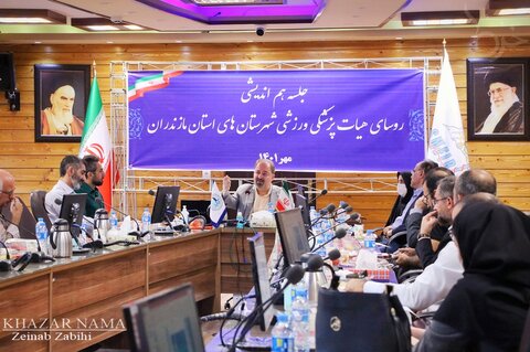 جلسه هم اندیشی روسای هیات پزشکی ورزشی شهرستانها مهر 1401