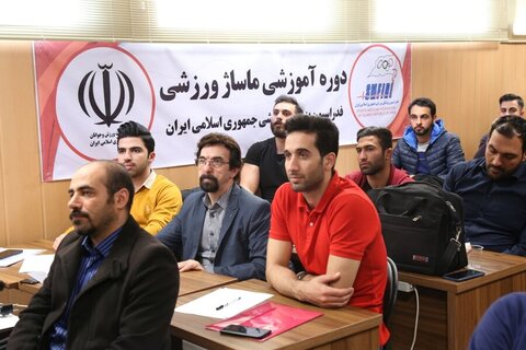 ماساژ ورزشی