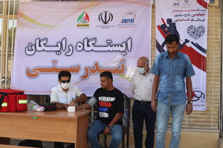 برپایی ایستگاه رایگان تندرستی توسط هیات پزشکی ورزشی فارس