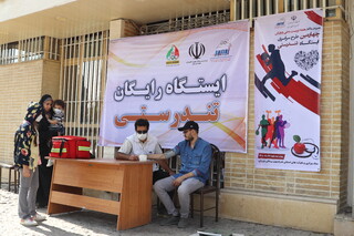 برپایی ایستگاه رایگان تندرستی توسط هیات پزشکی ورزشی فارس