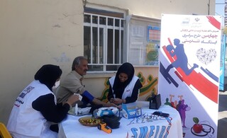 برپایی ایستگاه تندرستی - چهار محال و بختیاری