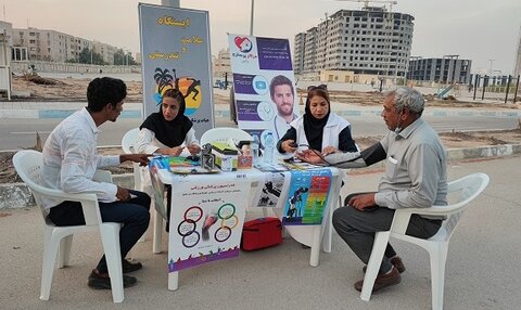 ایستگاه تندرستی هرمزگان