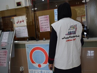 پویش اهدای خون - چهار محال وبختیاری