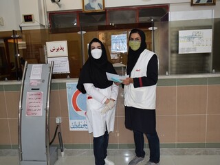 پویش اهدای خون - چهار محال وبختیاری