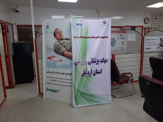 به مناسبت هفته تربیت بدنی و ورزش برگزار شد