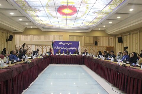 مجمع عمومی مازندران مهر 1401